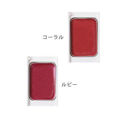 リップコレクション